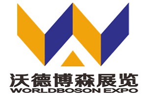 2015年美国国际钛展览会TITANIUM